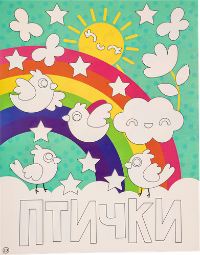 

Аппликация ХОББИХИТ самоклеящаяся, в ассортименте, Арт. 281-113