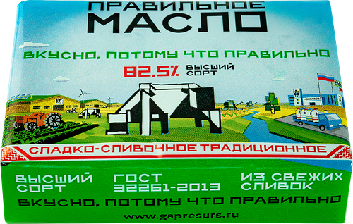 Масло сладко-сливочное Правильное Масло традиционное 82,5%