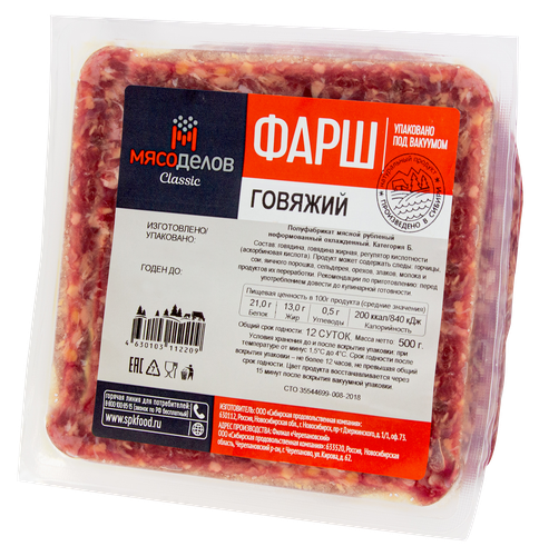 

Фарш говяжий МЯСОДЕЛОВ категория Б, 500г