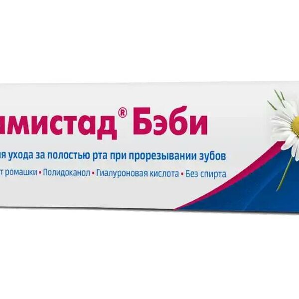  Гель при прорезывании зубов Камистад Бэби 20 мл