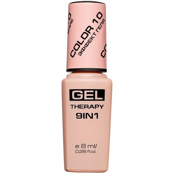 Лак для ногтей Stellary Gel Therapy 9in1 с эффектом гель-лака тон 10 8мл