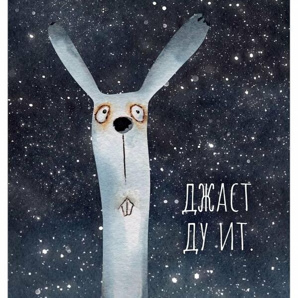 Тетрадь общая Artplays Зайцы в клетку А5, 48 л