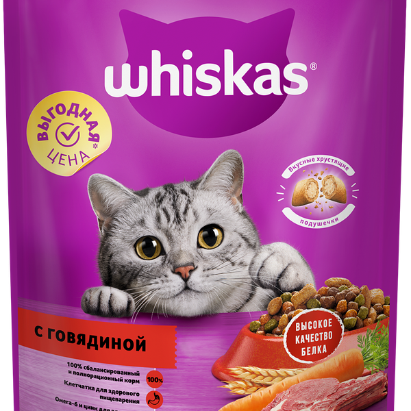 Сухой корм WHISKAS® для кошек «Вкусные подушечки с нежным паштетом, с говядиной», 800 г