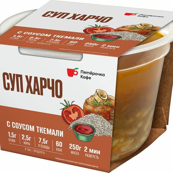 Суп Харчо Пятёрочка Кафе, 250г