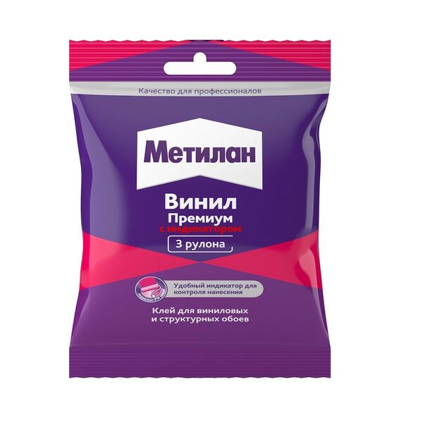 Клей обойный МЕТИЛАН Винил Премиум, 100г