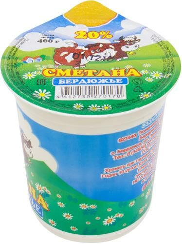Сметана Бердюжье 20%