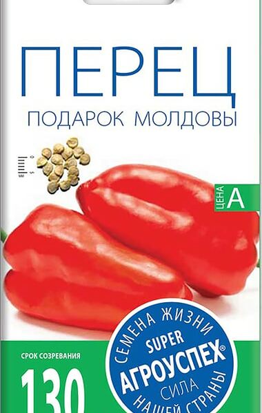 Семена Агроуспех Перец Подарок Молдовы 0.3г