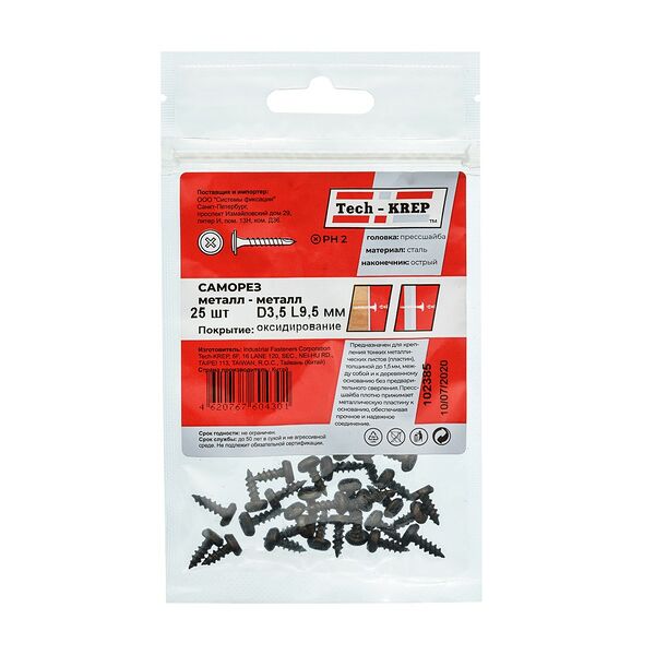 Саморез металл-металл TECH-KREP, 3,5х9,5мм, 25шт
