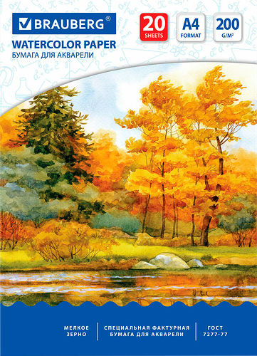 Папка для акварели BRAUBERG Осенний лес А4, 20 листов, Арт. 125226