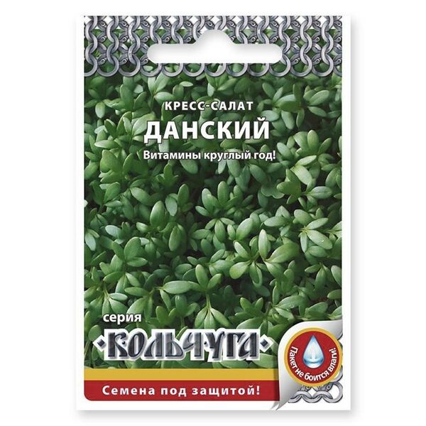 Салат Кресс-салат Данский Кольчуга 2 г