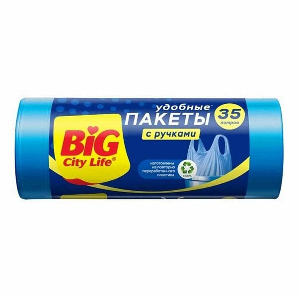 Пакеты для мусора Big City Life с ручками 35 литров 30 шт