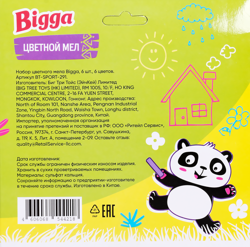 

Набор цветного мела Bigga 6 цветов