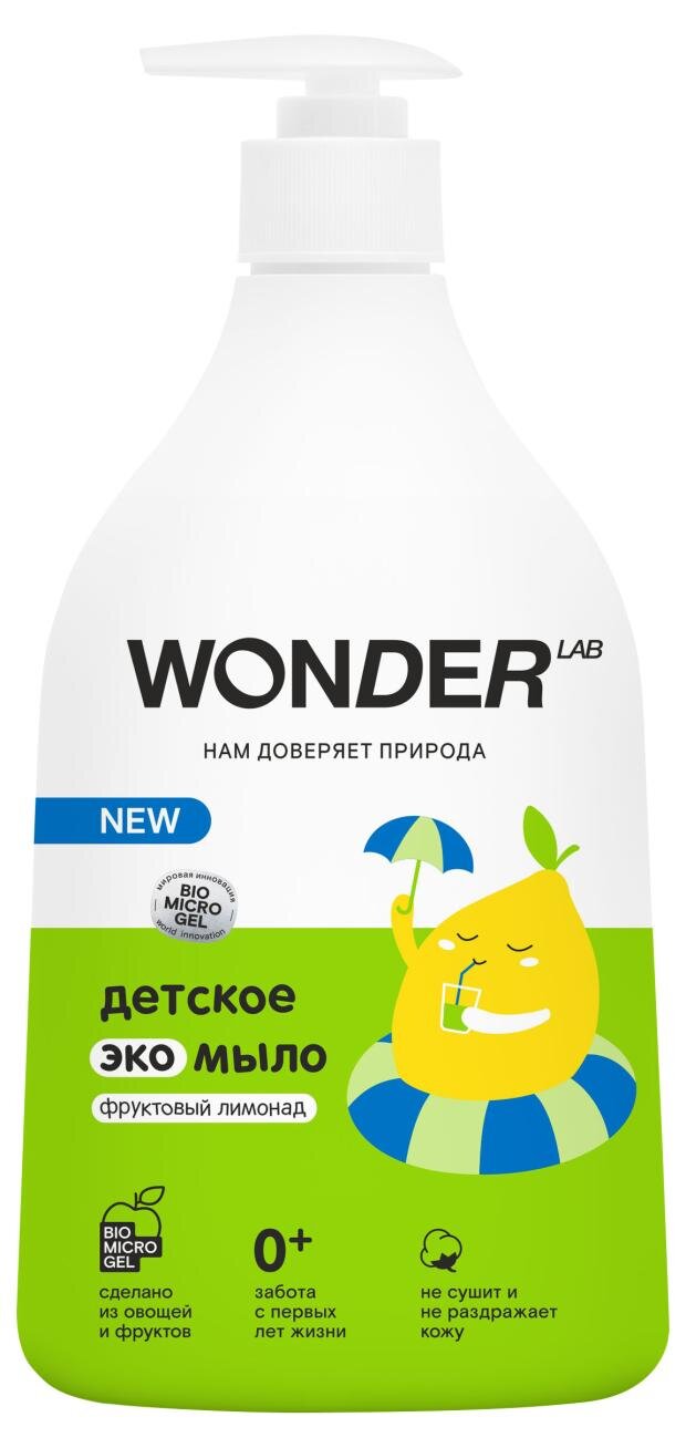 

Мыло жидкое детское Wonder Lab Фруктовый лимонад 0+ 540 мл дизайн упаковки в ассортименте