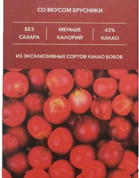 Шоколад молочный PROChocolate со вкусом брусники без сахара