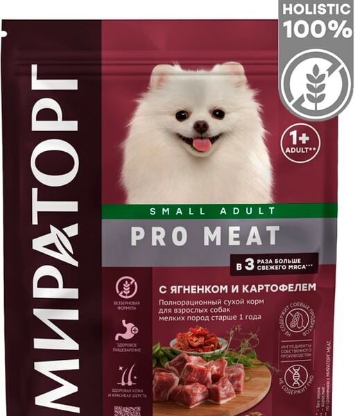 Сухой корм для собак Мираторг Pro Meat Ягненок с картофелем для мелких пород 700г