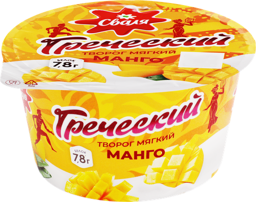 

Творог СВАЛЯ Греческий манго 3,5%, без змж, 130г