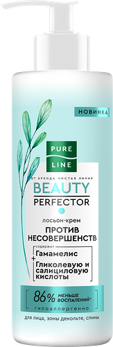 Лосьон для лица, зоны декольте и спины Чистая Линия Pure Line Beauty Perfector Против Несовершенств, 185 мл