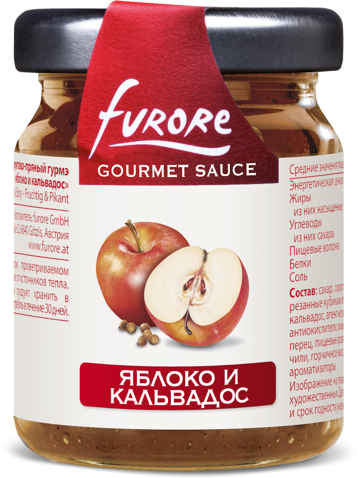 

Соус фруктово-пряный Furore Гурмэ Яблоко и кальвадос 60 г