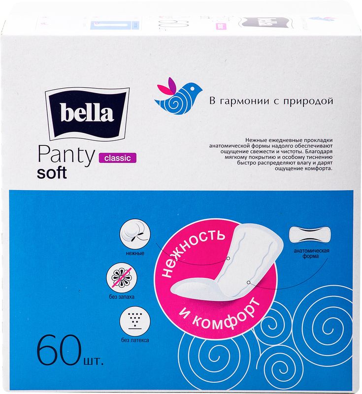 

Прокладки Bella Panty Soft Classic ежедневные 60 шт