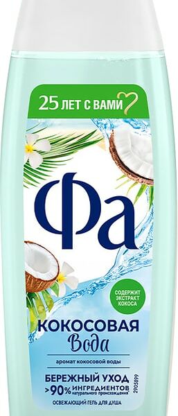 Гель для душа Fa Кокосовая вода с ароматом кокосовой воды 250мл