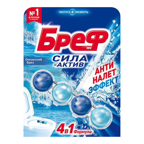 Блок для унитаза БРЕФ Сила-Актив Океанский бриз, 50г