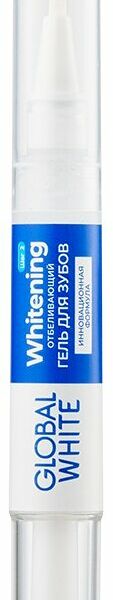 GLOBAL WHITE Карандаш для зубов отбеливающий 5 мл