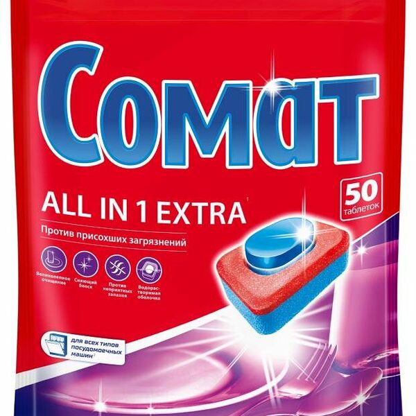 Таблетки для посудомоечной машины СОМАТ Экстра, 50шт