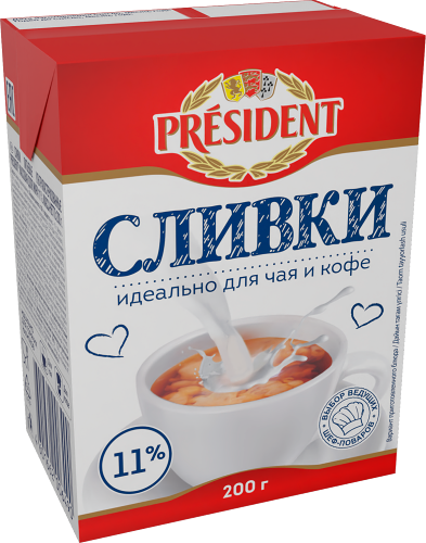 Сливки President 11% БЗМЖ