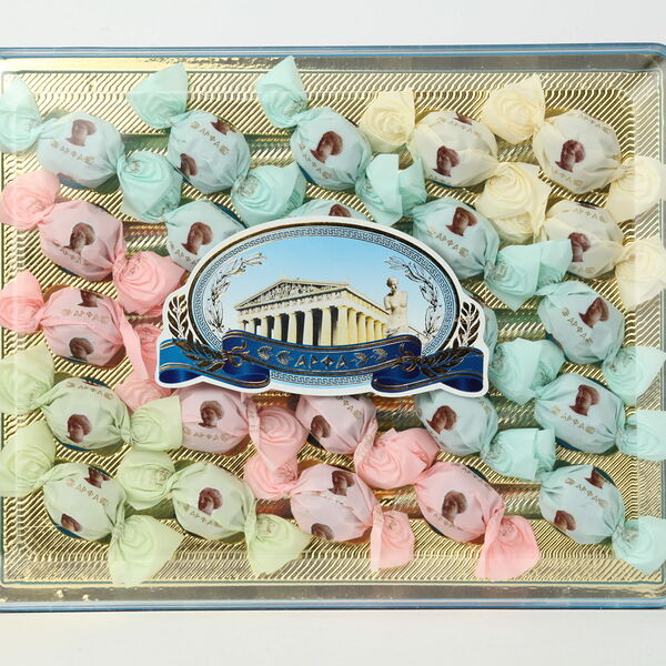 Конфеты глазированные Атаг Арфа 