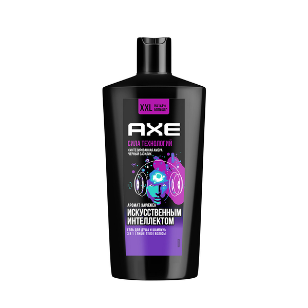 Гель для душа 3 в 1 Axe Сила Технологий, аромат заряжен искусственным интеллектом 610 мл