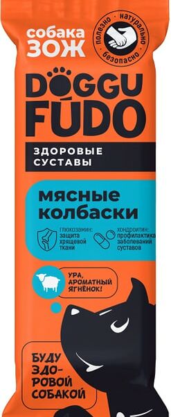 Лакомство для собак Doggufudo Собака ЗОЖ Колбаски из мяса ягненка 45г