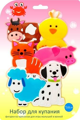 Набор игрушек на присосках