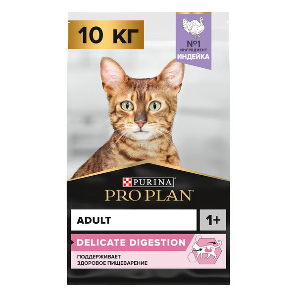 Сухой корм PRO PLAN® DELICATE DIGESTION для взрослых кошек с чувствительным пищеварением или особыми предпочтениями в еде, с высоким содержанием индейки 10 кг