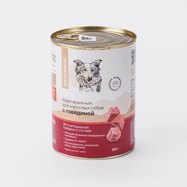Корм для собак с говядиной 970 г