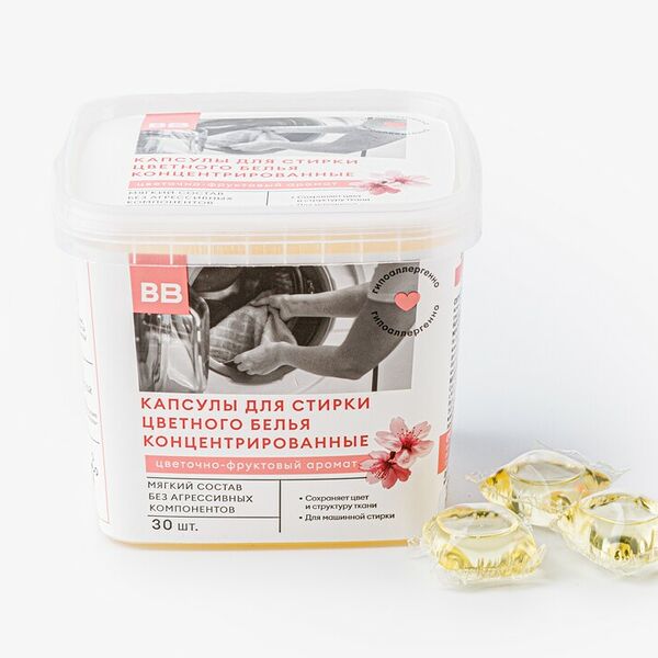 Капсулы для стирки цветного белья концентрированные