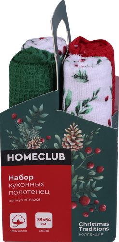 

Набор кухонных полотенец Homeclub Арт. BT-HA2 4шт в ассортименте