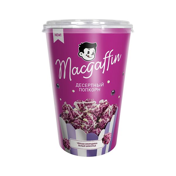 Попкорн десерт MacGuffin со вк черн смор и глаз зебра 120г стакан