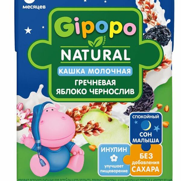 Кашка молочная Gipopo Гречневая с яблоками и черносливом с 6 мес 200 мл