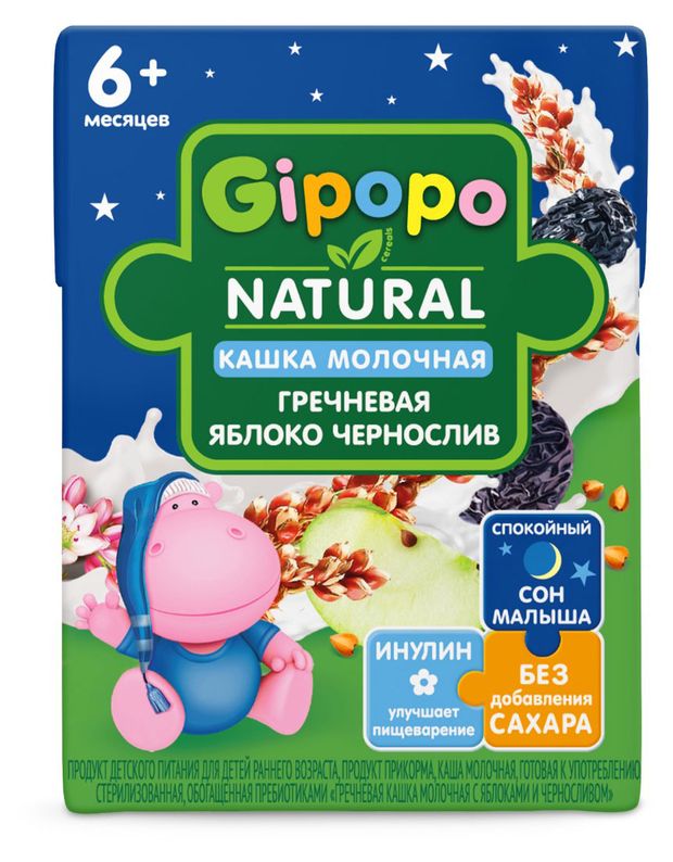 

Кашка молочная Gipopo Гречневая с яблоками и черносливом с 6 мес 200 мл