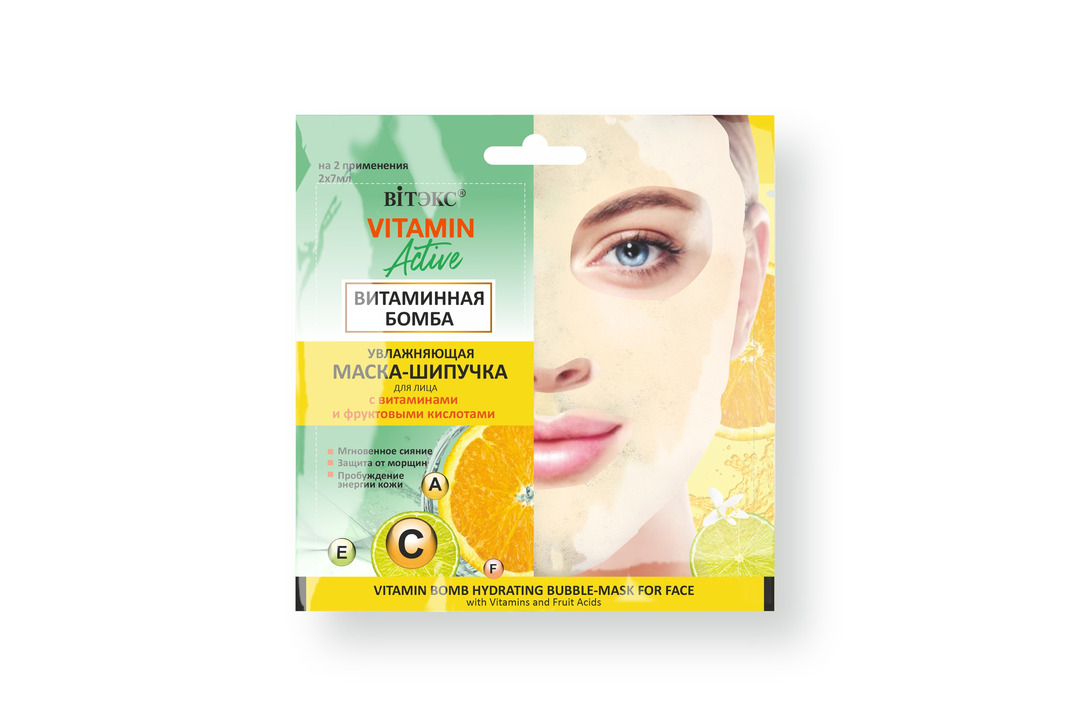 

Увлажняющая маска-шипучка для лица Витэкс Vitamin activ Витаминная бомба 14 мл