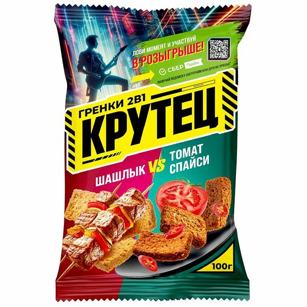 Гренки Крутец смесь Шашлык и томат спайси 100 г