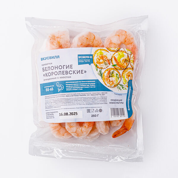 Креветки Королевские очищ. с хвостом бланш. 55/65 (Продукт замороженный), 250 г