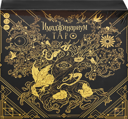 Игра настольная Cosmodrome Games Имаджинариум New year