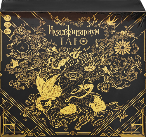 

Игра настольная Cosmodrome Games Имаджинариум New year