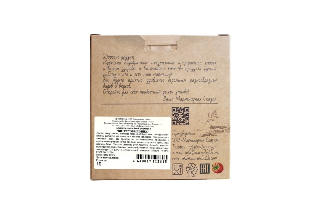 

Мармелад желейный формовой Мармеладная сказка ассорти с апельсином, лаймом, грейпфрутом 300 г