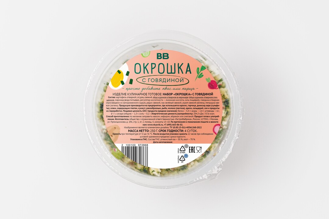 

Окрошка ВкусВилл с говядиной 250 г
