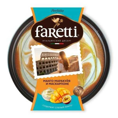Пирог Faretti Perfetto со вкусом манго-маракуйя и маскарпоне 400 г