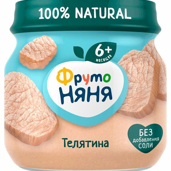 Пюре мясное ФрутоНяня Телятина с 6 месяцев 80 г