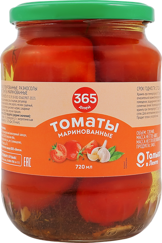 

Томаты маринованные 365 ДНЕЙ 720 мл