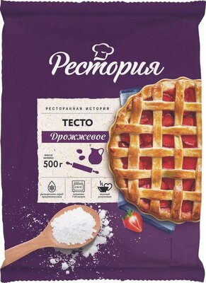 Тесто Рестория дрожжевое замороженное 500 г